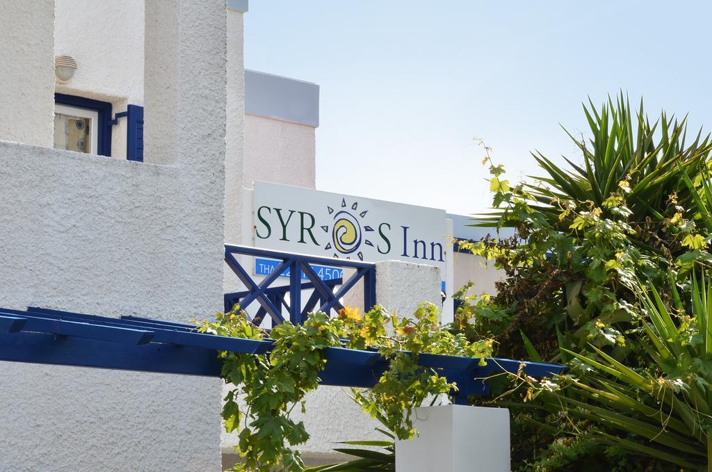 Syros Inn Галиссас Экстерьер фото